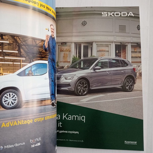 Drive magazine issue 326 December 2023 new