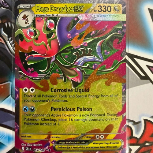 Mega Dragalge ex Double Rare Chaos Origins Pokemon card