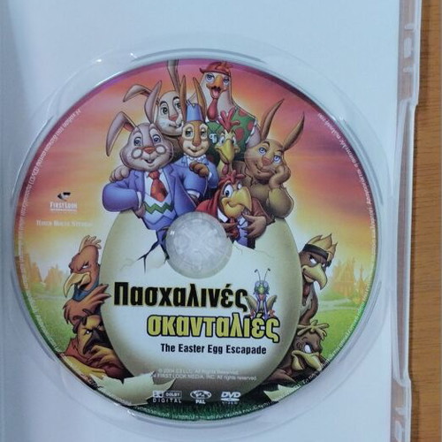 The Easter Egg Escapade DVD new, dubbed animated adventure