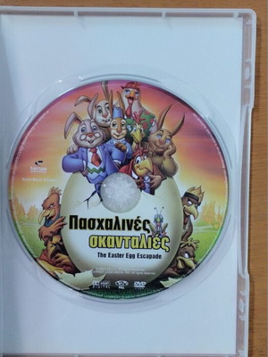 The Easter Egg Escapade DVD new, dubbed animated adventure
