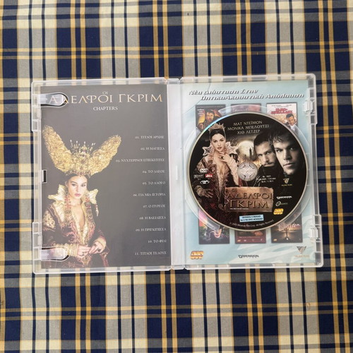 The Brothers Grimm DVD like new, fantasy film with subtitles