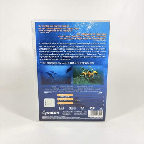 Deep Blue DVD like new with Greek subtitles