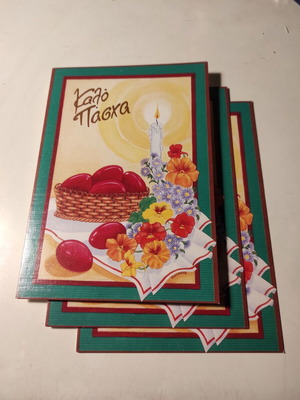 Vintage Easter greeting cards pack of 3 like new