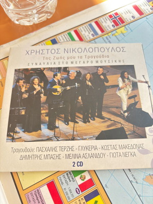 Christos Nikolopoulos Tis Zois Mou Ta Tragoudia CD like new, laiko
