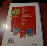 Mathematics Grade 5 Textbook