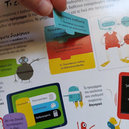 Book for electronic computers for children like new