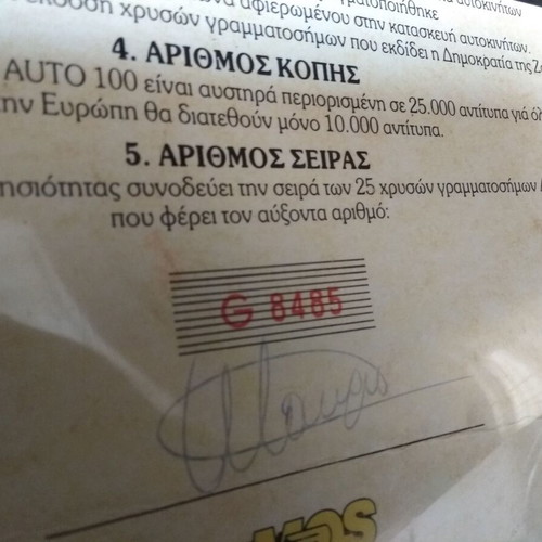 Zambia Auto 100 Gold Stamp Collection 22 Carat like new