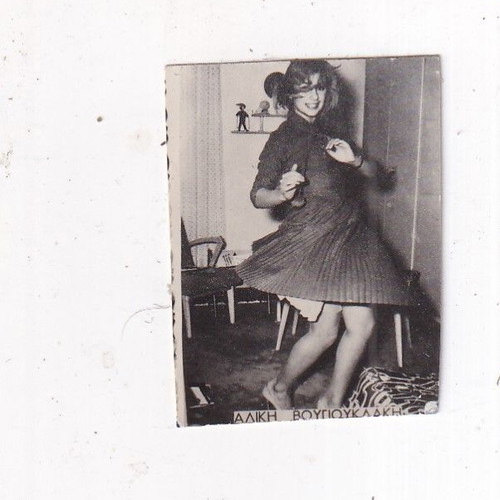 Aliki Vougiouklaki small photographic postcard