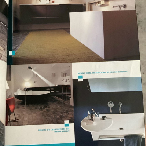 Maison Decoration Απρίλιος 2006 σαν καινούργιο