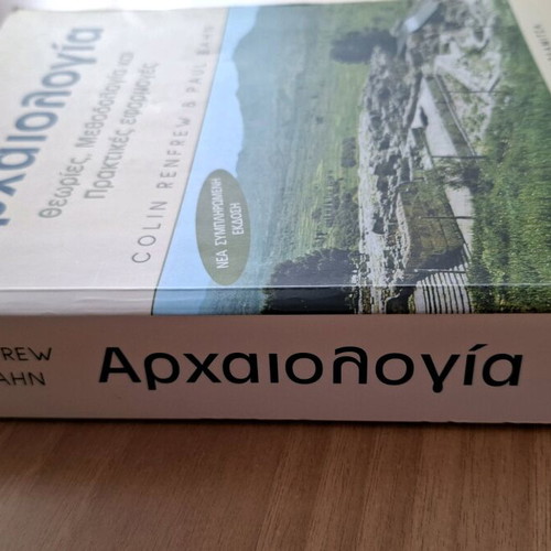 Archaeology Theories, Methodology and Practical Applications Like New