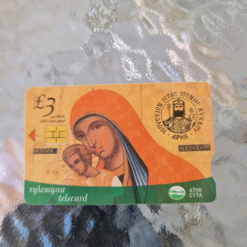 Collectible telecard Museum of Kykkos Monastery used