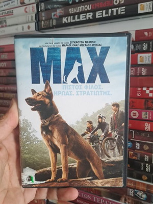 Max DVD μεταχειρισμένο, με υπότιτλους αισθηματική κοινωνική ταινία