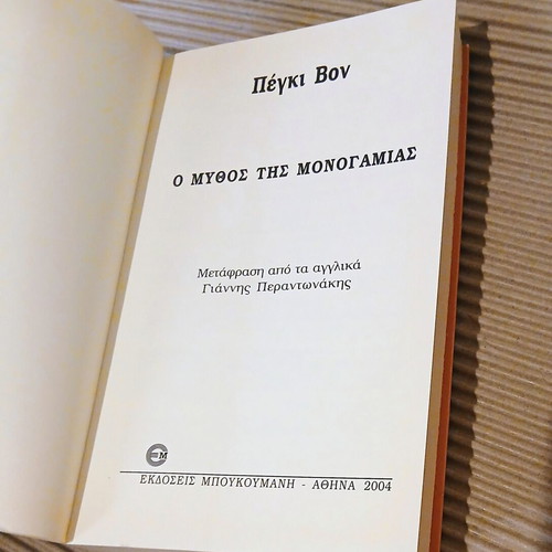 The Myth of Monogamy by Peggy Vaughan new, psychology book