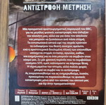 BBC Natural Disasters Countdown DVD new