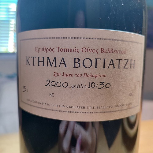 Ktima Vogiatzis Vintage Magnum Red Wine 2000 3L like new