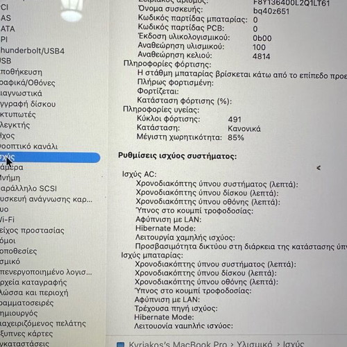 MacBook Pro 14" M1 Pro 2021 16GB RAM 500GB SSD like new