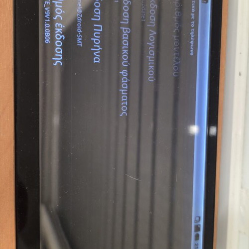 ZTE V9 Pad Tablet Android used in very good condition