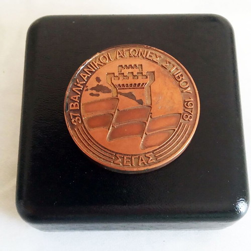 Collectible medal 37th Balkan Athletics Games 1978 like new