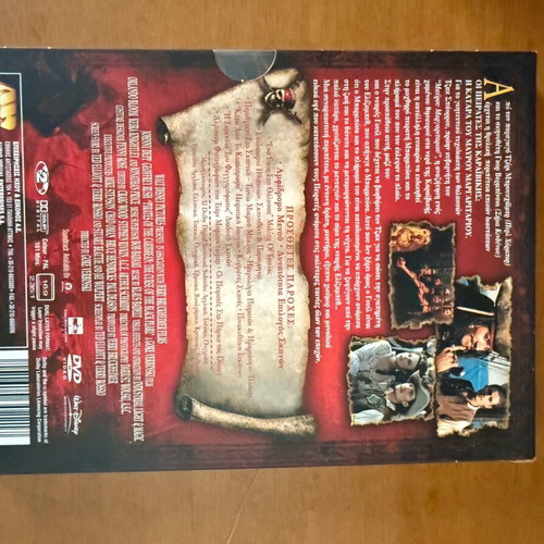 Pirates of the Caribbean The Curse of the Black Pearl DVD like new