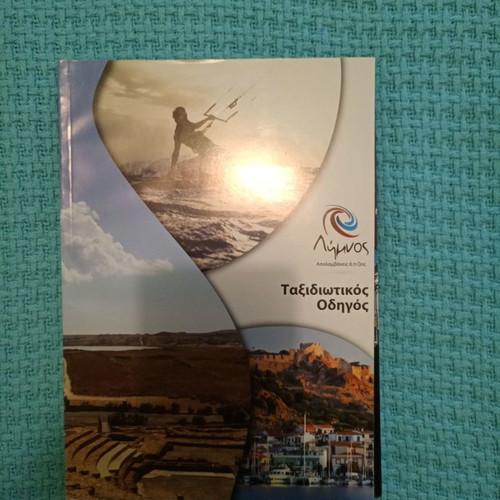 Limnos travel guide new