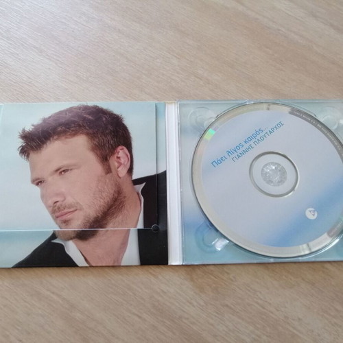 Giannis Ploutarchos Paei Ligos Kairos CD used, laiko