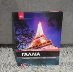 France Encyclopedia VimaCosmos 24 new