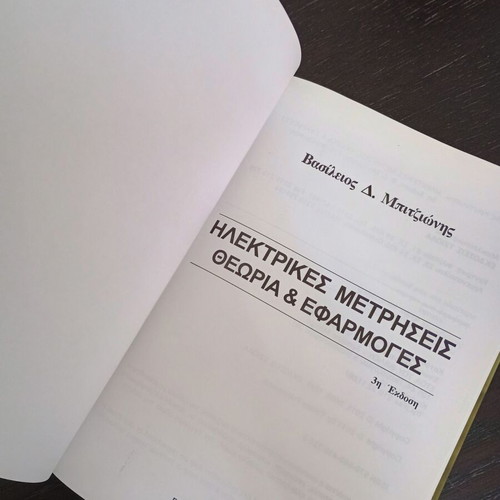 Electrical Measurements Theory and Application like new