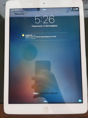 Apple iPad Air 1ης γενιάς MD794HB/A 16GB Wi-Fi + Cellular, λευκό