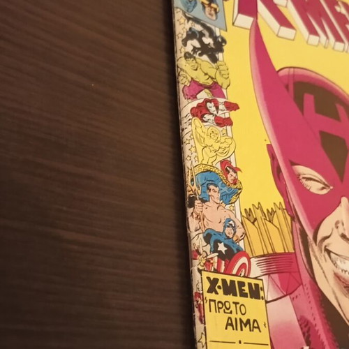 X-Men comic book No 56, Mamouthkomix