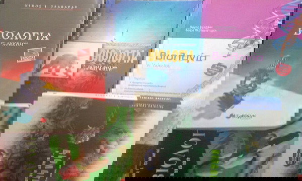 ΒΙΟΛΟΓΙΑ,Α,Β,Γ"Λυκείου& Ενιαίου/Βοηθήματα