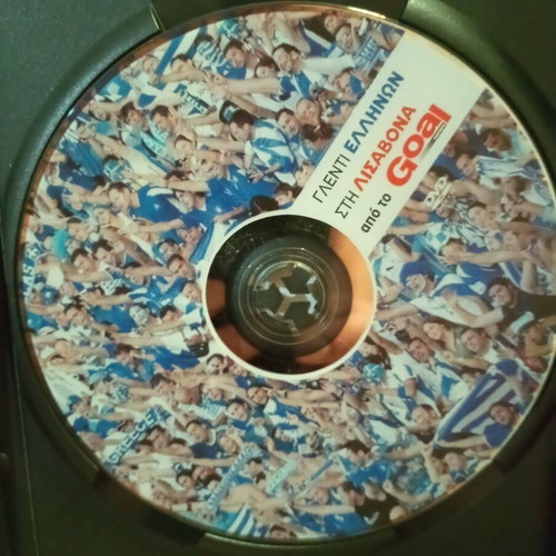 Euro 2004 DVD like new, The Pirate and Greek Celebration in Lisbon