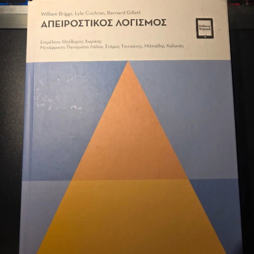 Calculus like new, material I and II