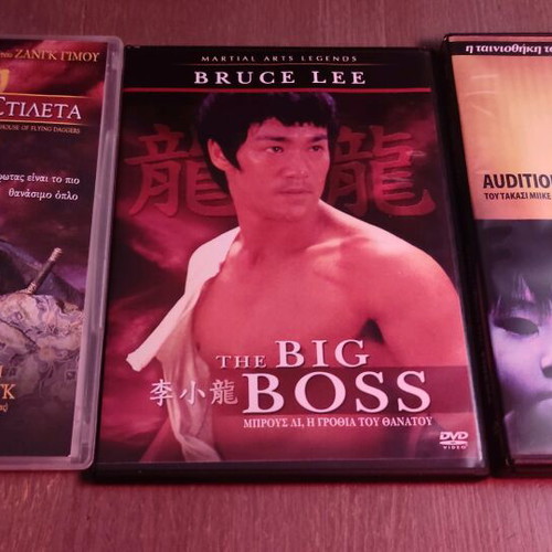 DVD various foreign movies used, pack of 27
