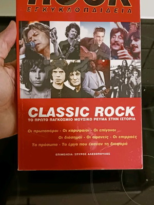 The History of Rock Encyclopedia like new