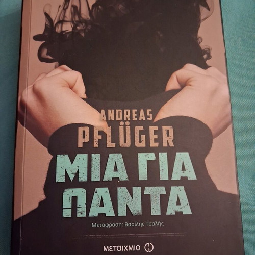 Book Mia Gia Panta like new without notes or creases