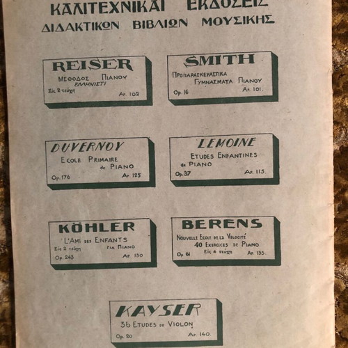 Duvernoy old edition piano method for beginners used