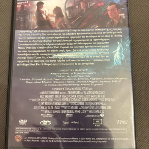 AI Artificial Intelligence DVD like new, science fiction, subtitles