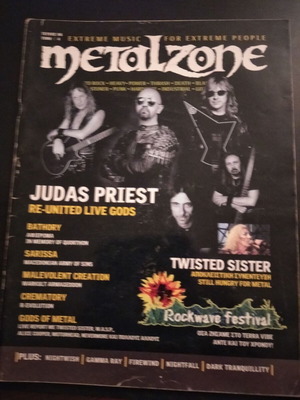 Metal Zone #06 μεταχειρισμένο