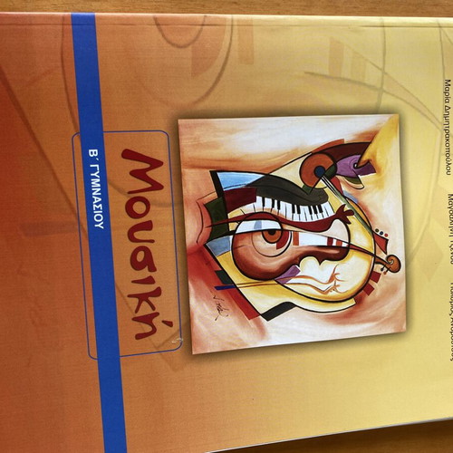 Music Book and Workbook for 2nd Grade Gymnasium