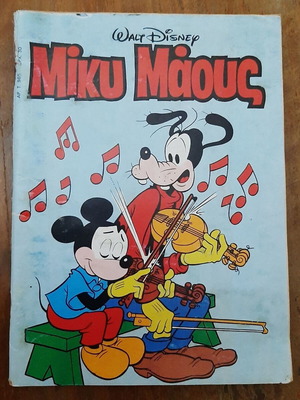 Miky Maous 965 comic book used with rust marks on staples