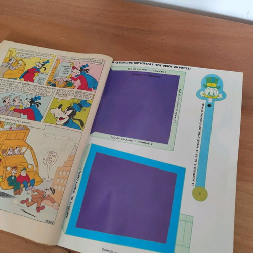 Miky issue 172 used in good condition