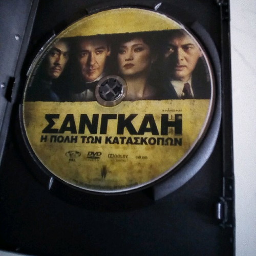 John Cusack Shanghai The City of Spies DVD like new