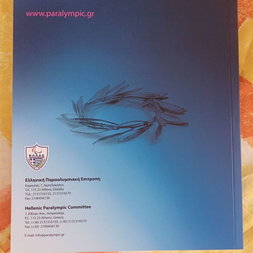 London 2012 Olympic Games Book new, Hellenic Paralympic Team