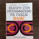 Introduction to Basic Programming Language book like new