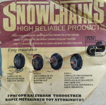 Snow chains used