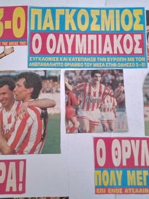 Olympiakos newspaper clippings used