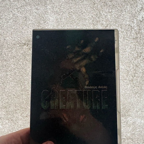 Creature DVD movie used, 2003 film