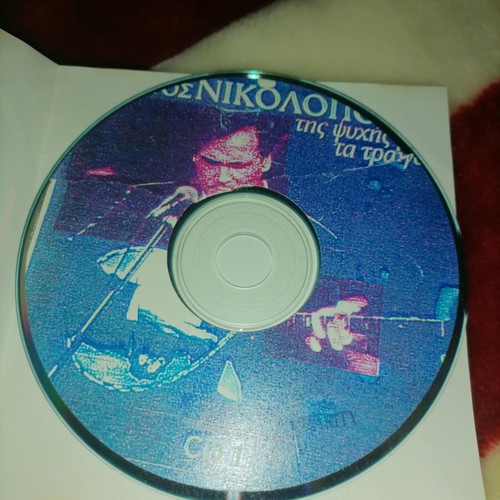 Christos Nikolopoulos Tis Psychis Mou Ta Tragoudia CD-R like new