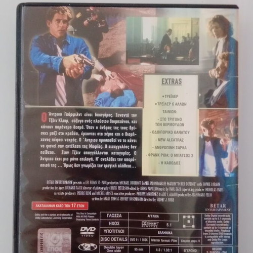 In Her Defense DVD used with subtitles