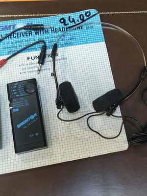 Винтидж безжична аудио система нова